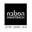 hamitbach
